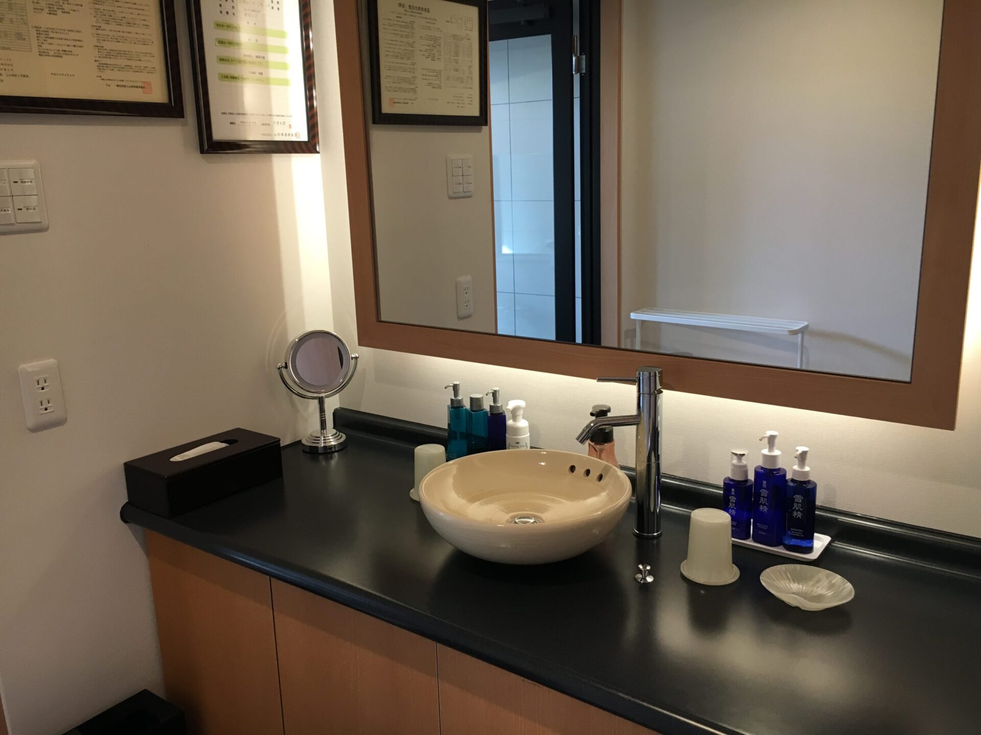 かみのやま温泉 果実の山 あづま屋 露天風呂付客室 Jr.スイート 洗面所