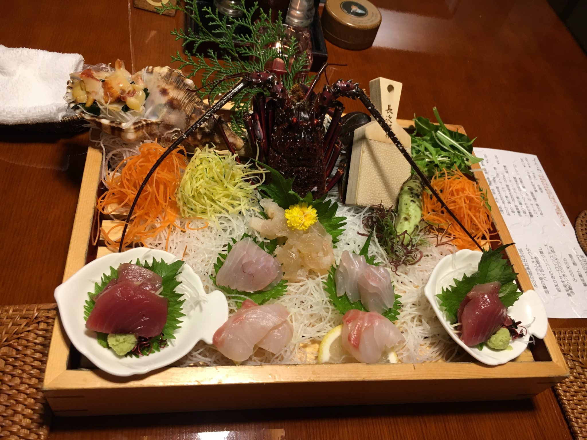 はいふう　刺身盛り合わせ