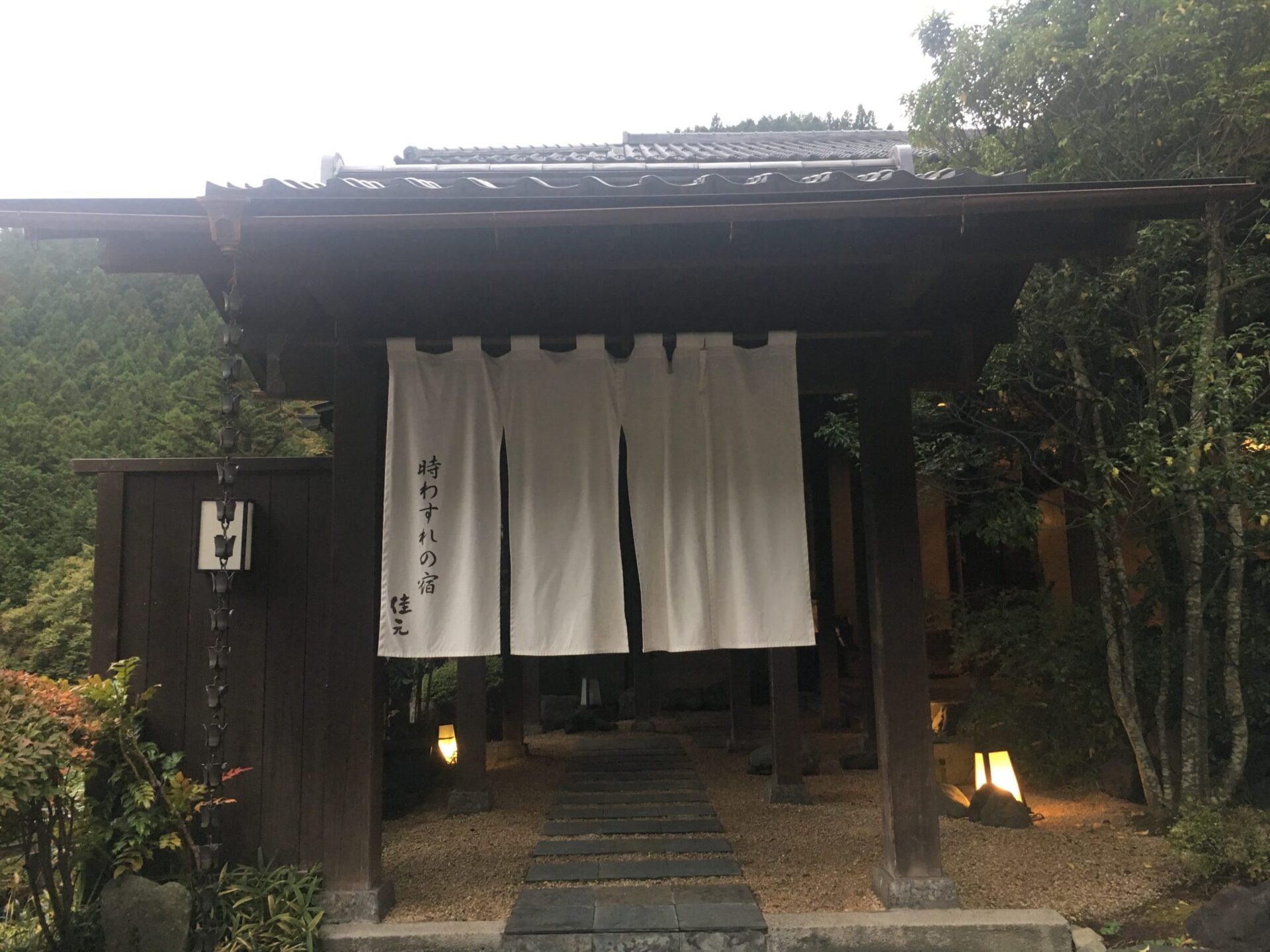 四万温泉 時わすれの宿 佳元 玄関 (2019年当時)