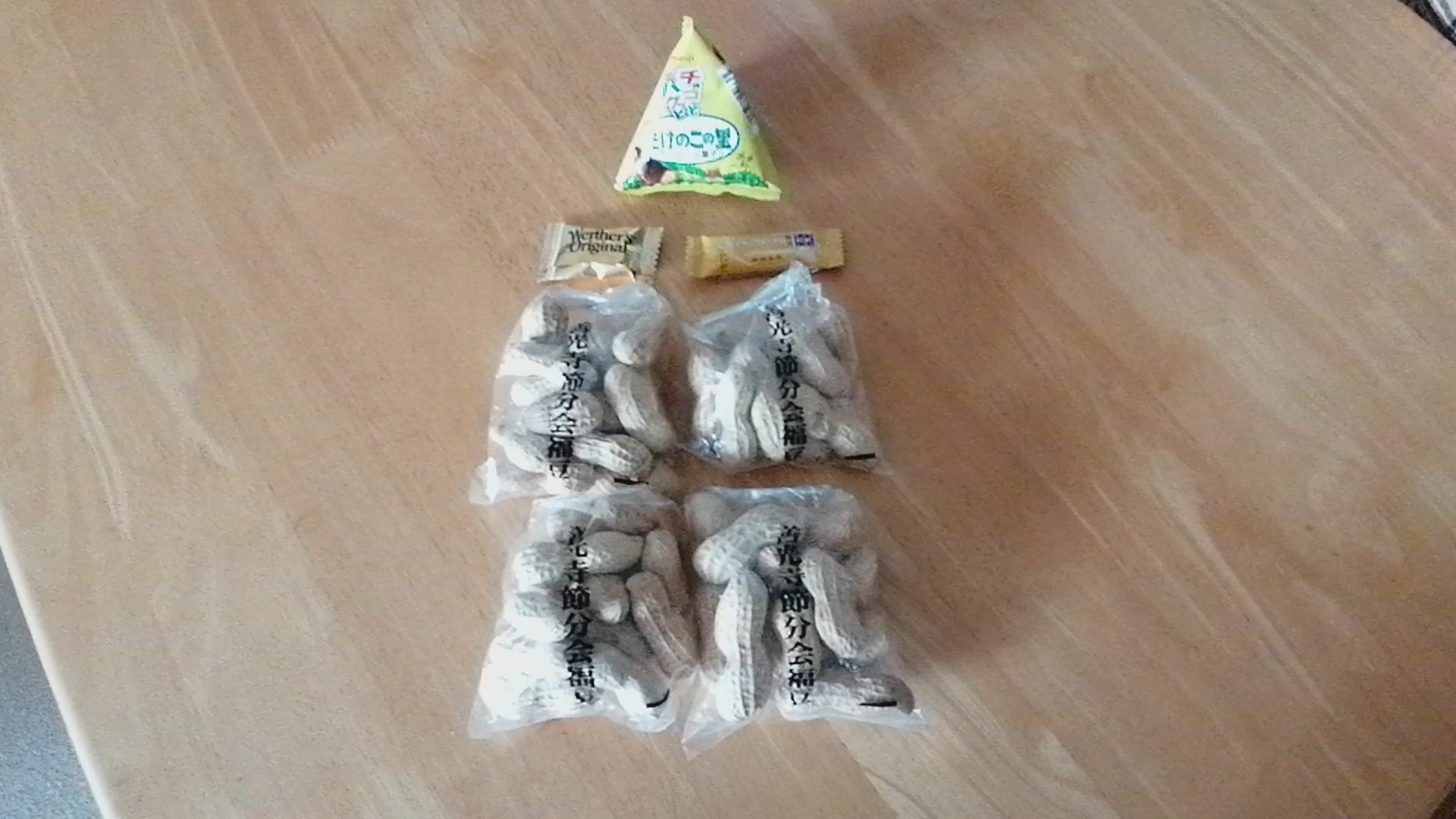 善光寺 豆まき 福豆とお菓子