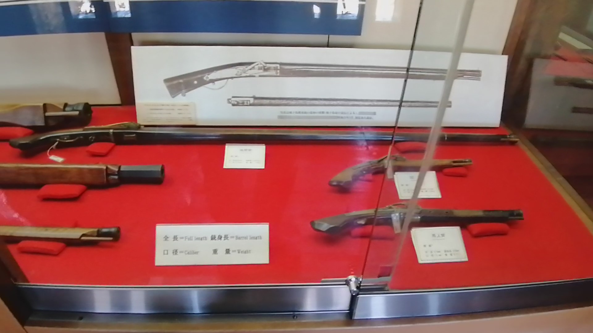 松本城　鉄砲　資料