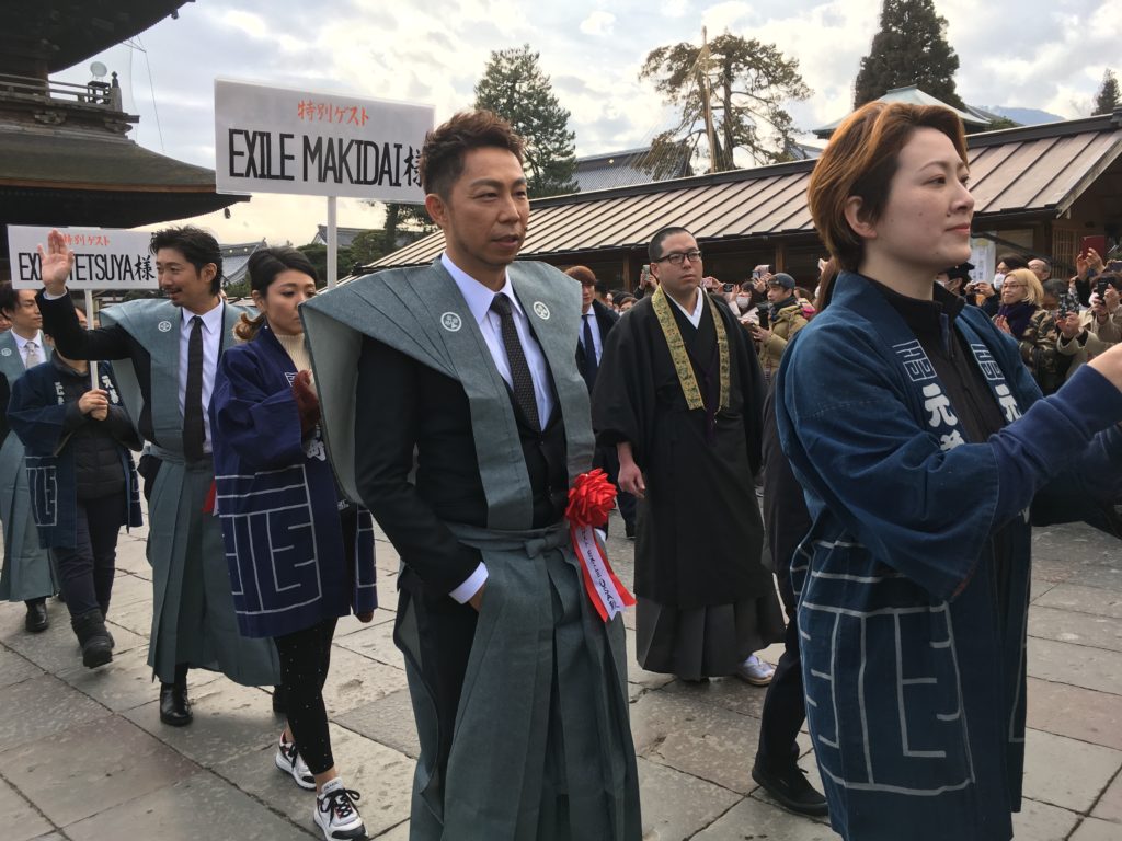 善光寺 豆まき 善光寺 豆まき EXILE ÜSA