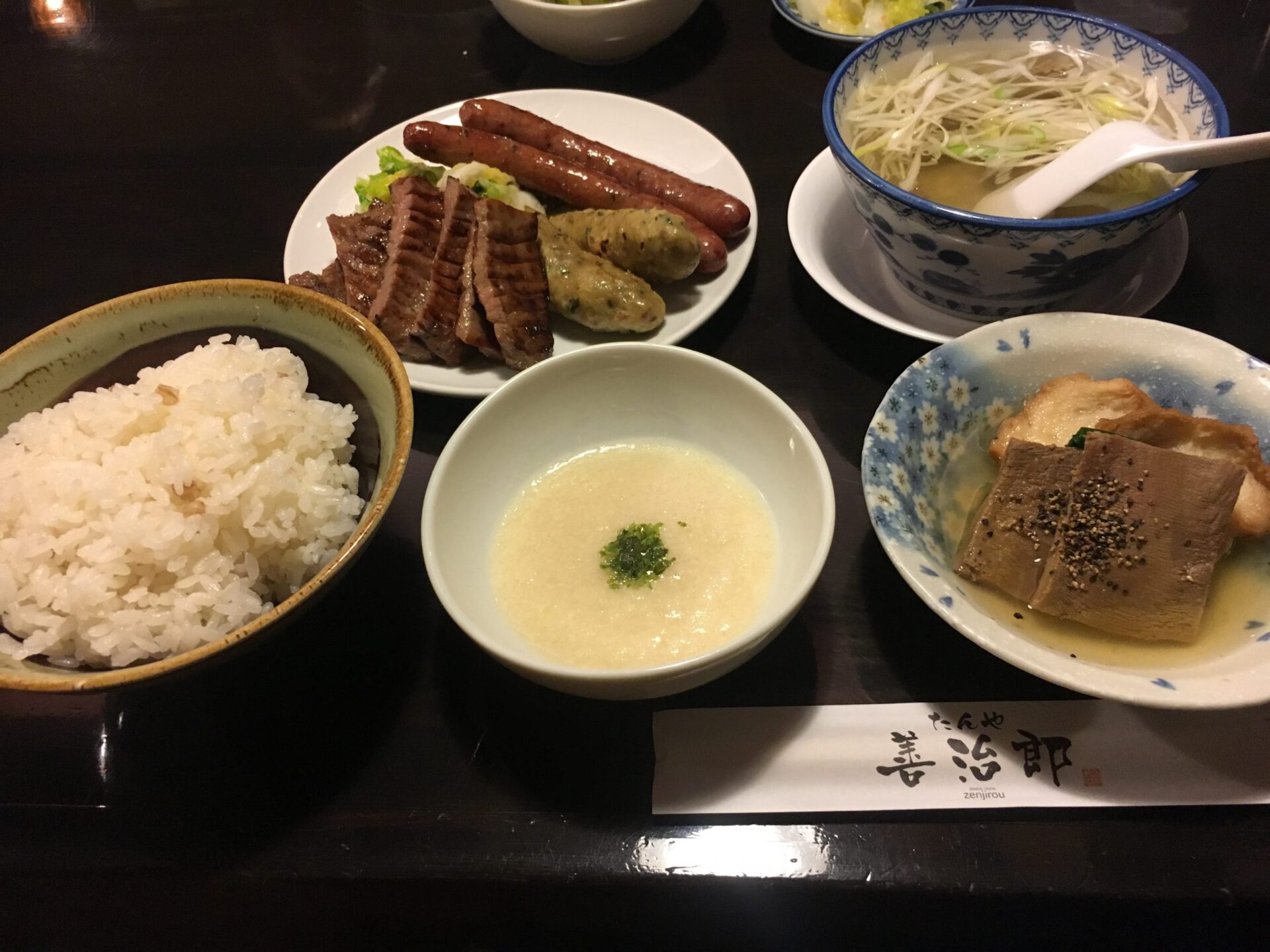 たんや善治郎 善治郎定食