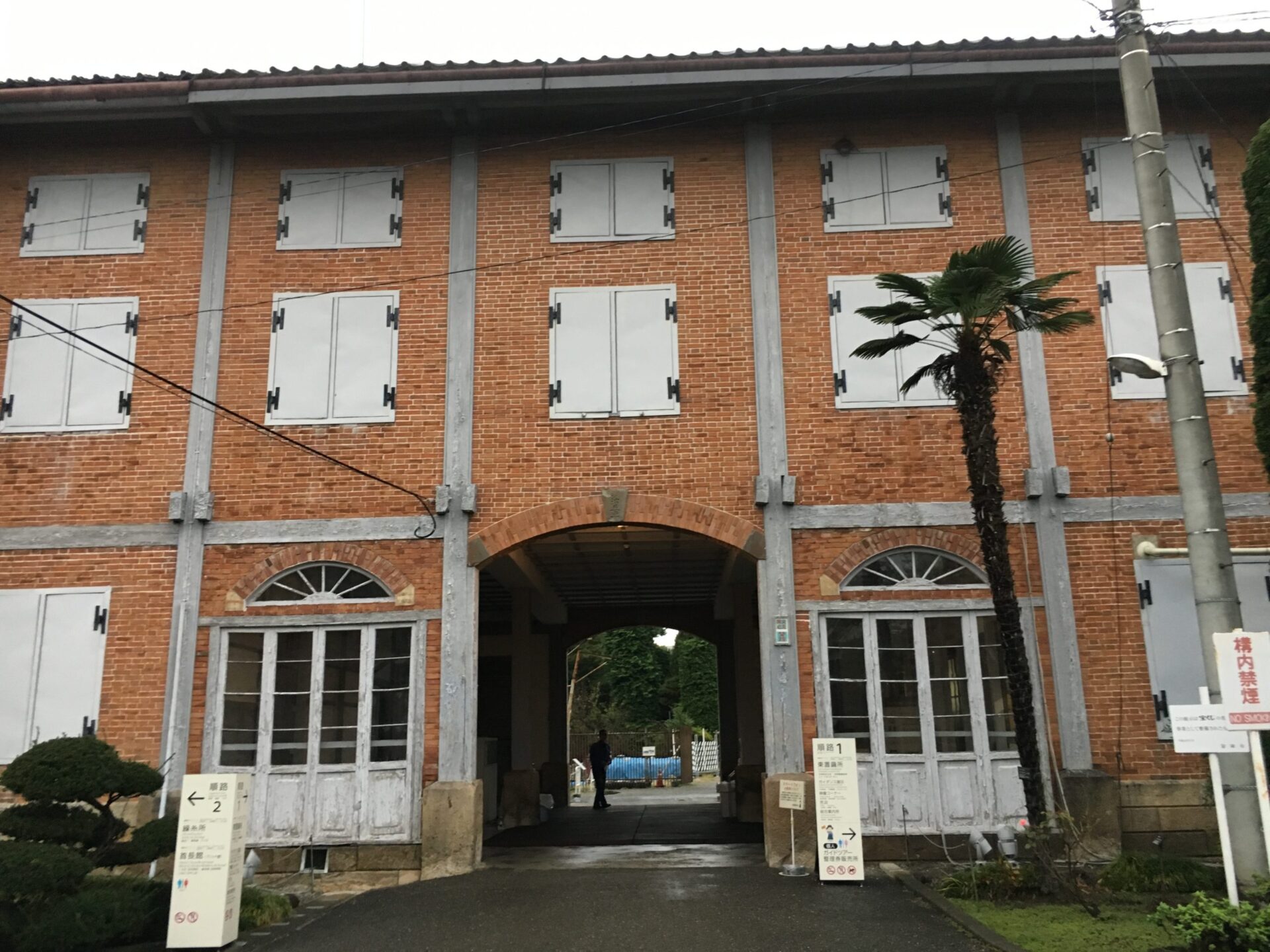 世界遺産　富岡製糸場　国宝・東置繭所