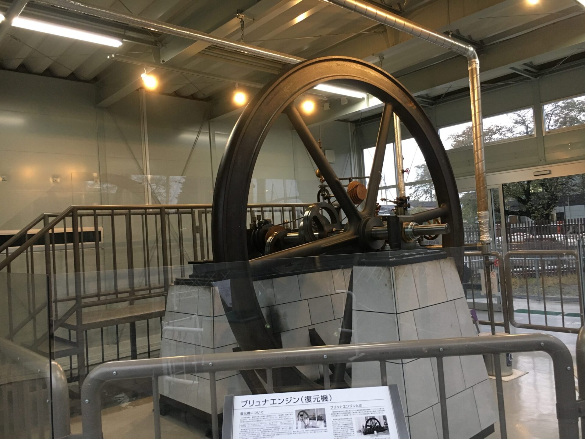 世界遺産　富岡製糸場　ブリュナエンジン