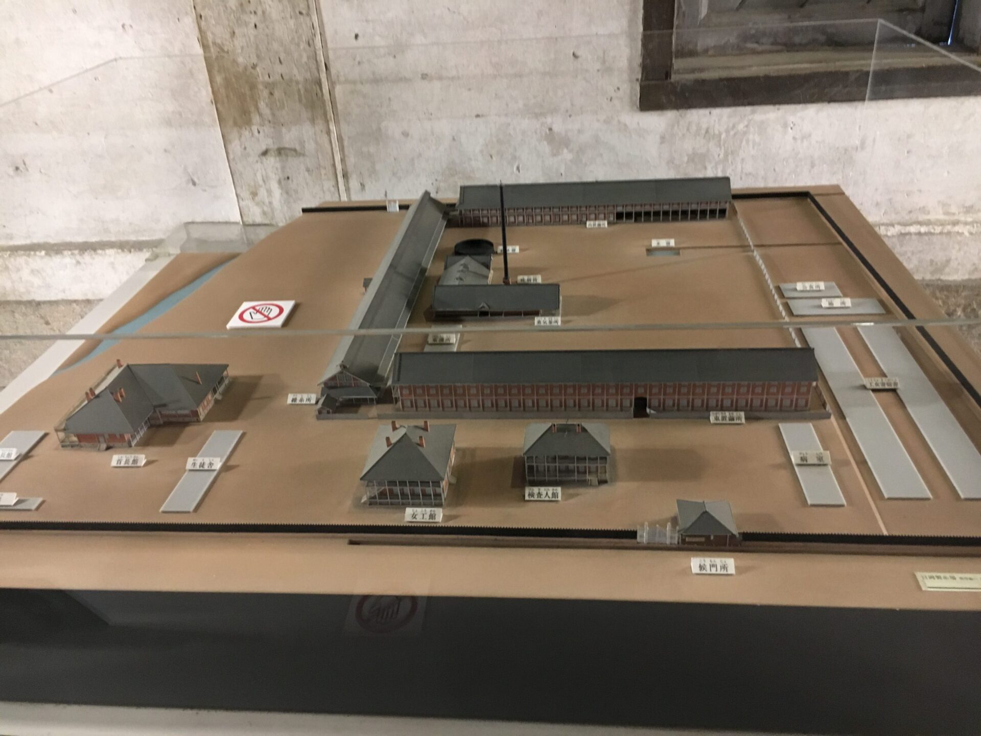 世界遺産　富岡製糸場　配置図