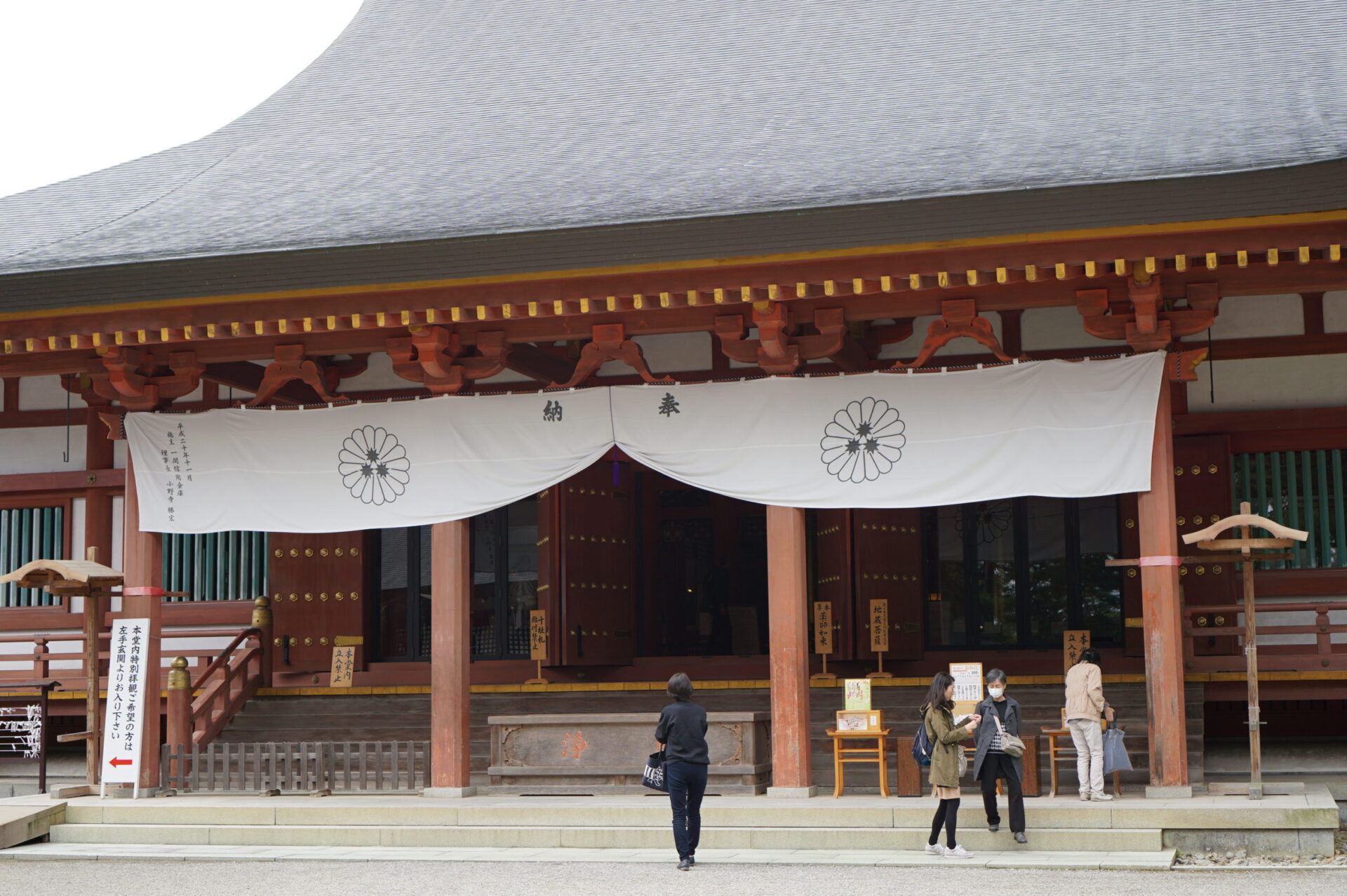 世界遺産平泉 毛越寺 本堂