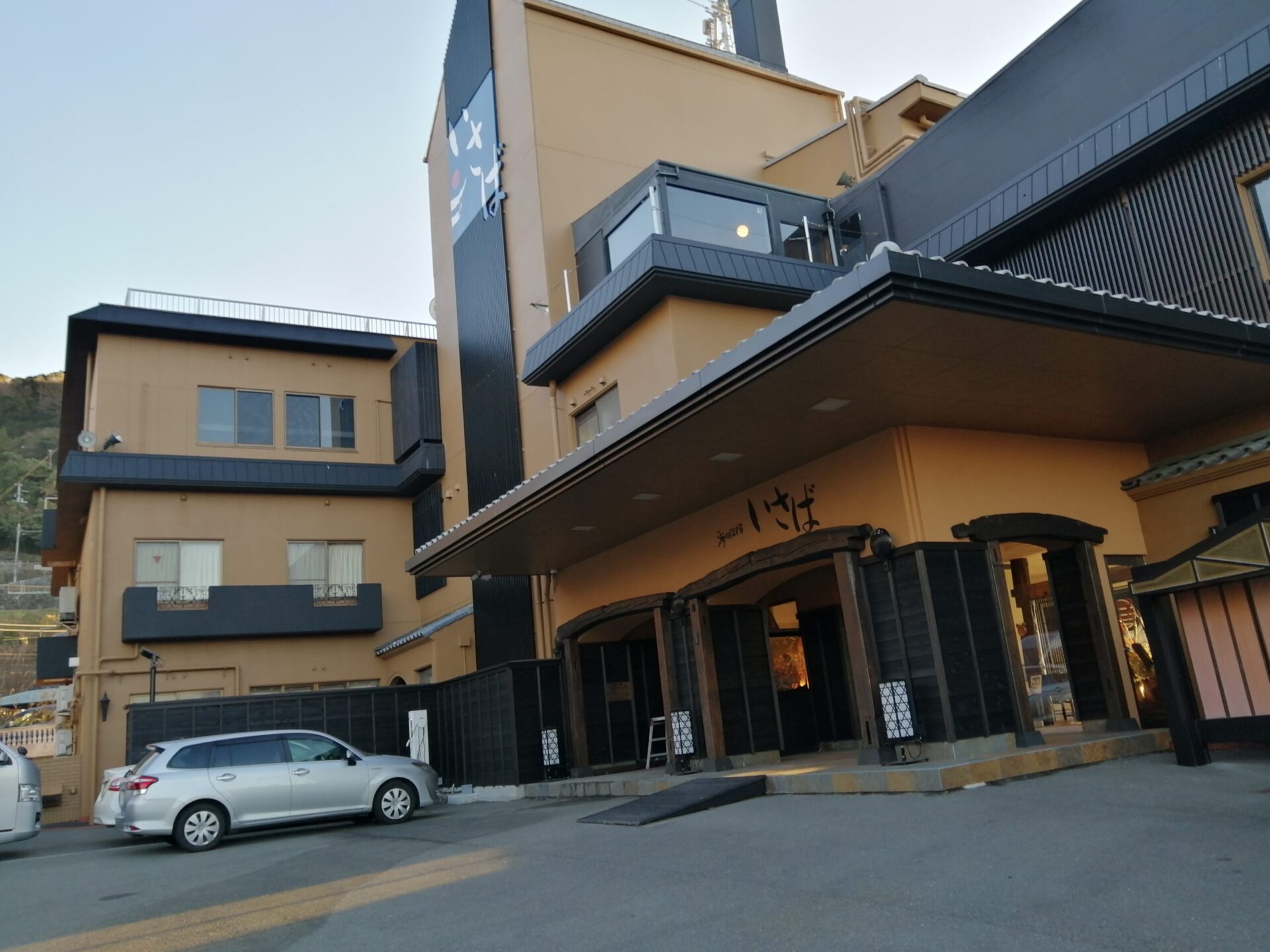 西伊豆 海のホテル いさば 外観