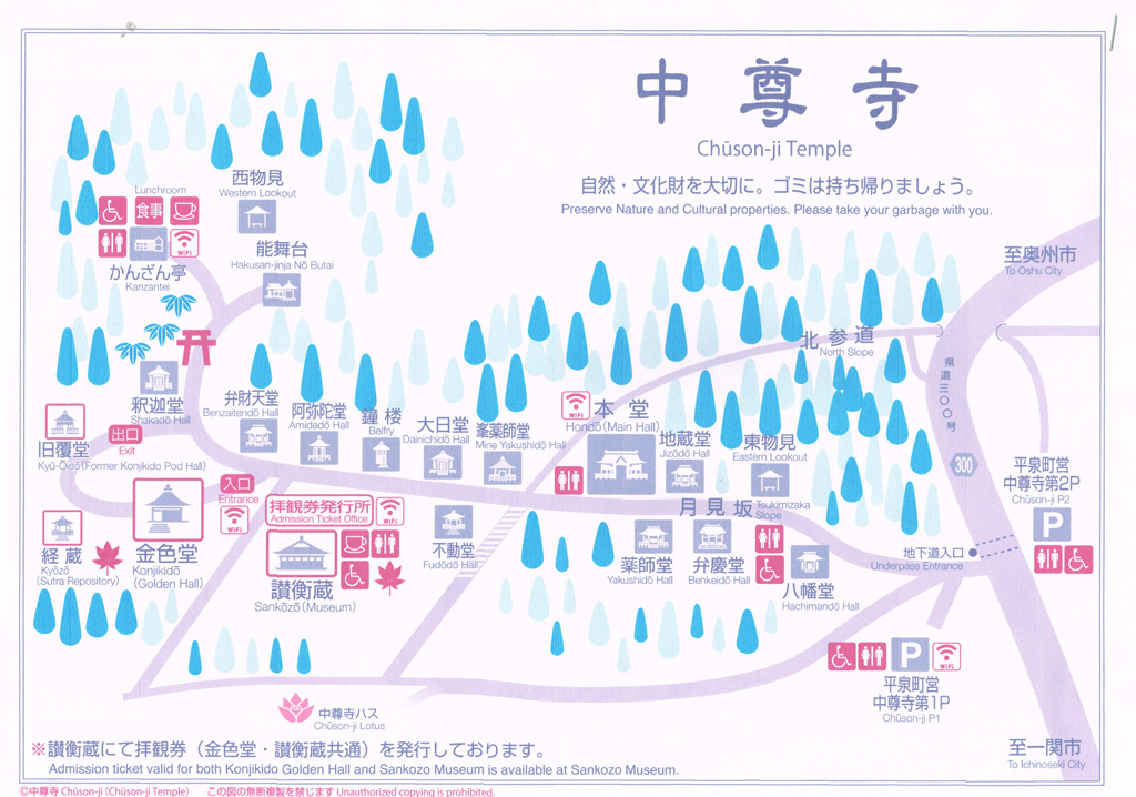中尊寺　境内案内図