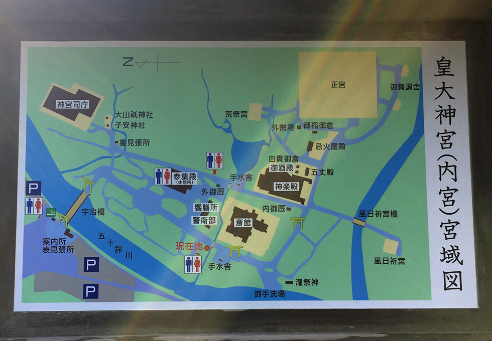 伊勢神宮　内宮　皇大神宮　宮域図
