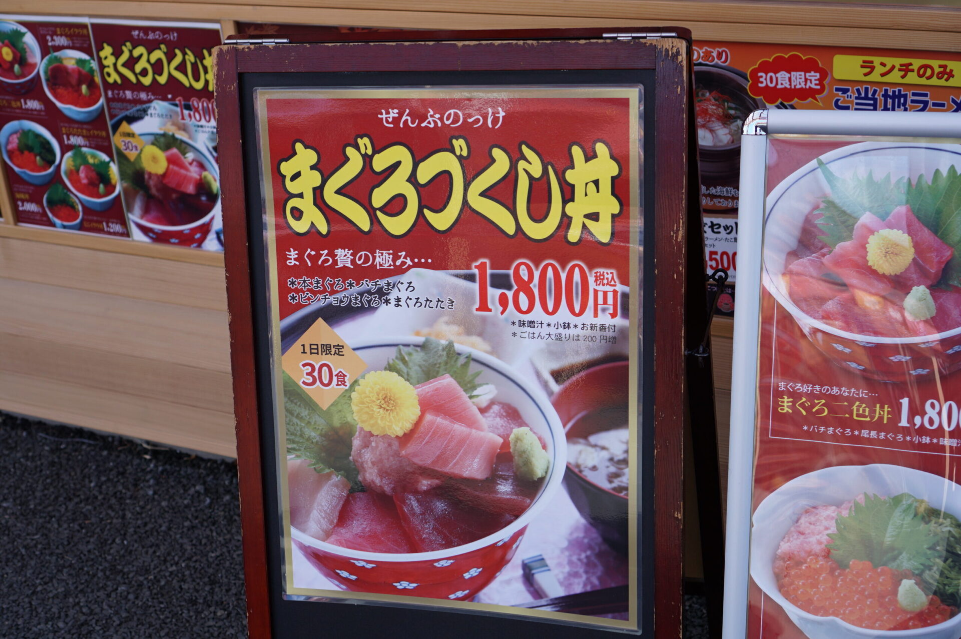 さんさん商店街 メニュー