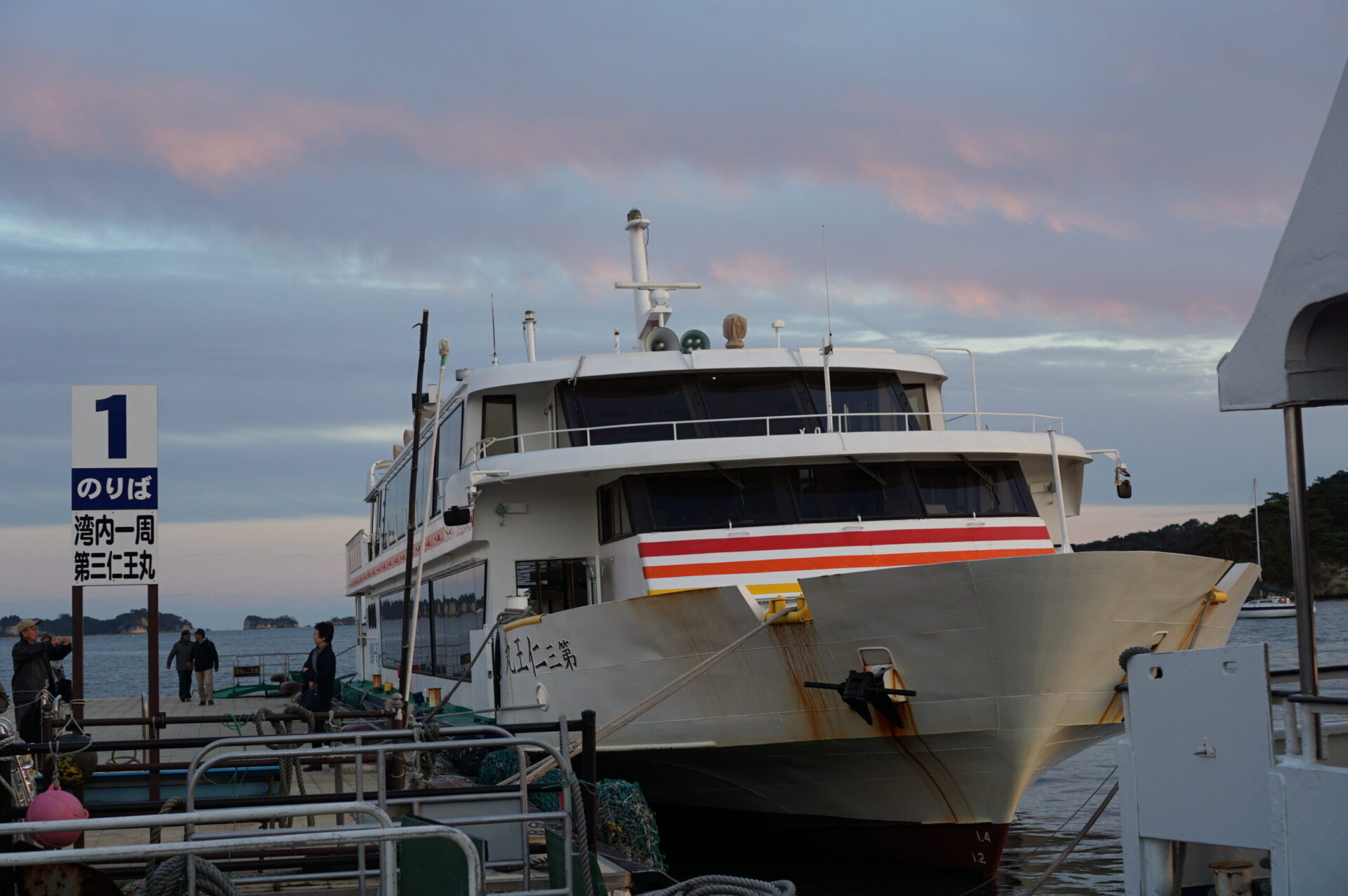 松島　観光船　仁王丸