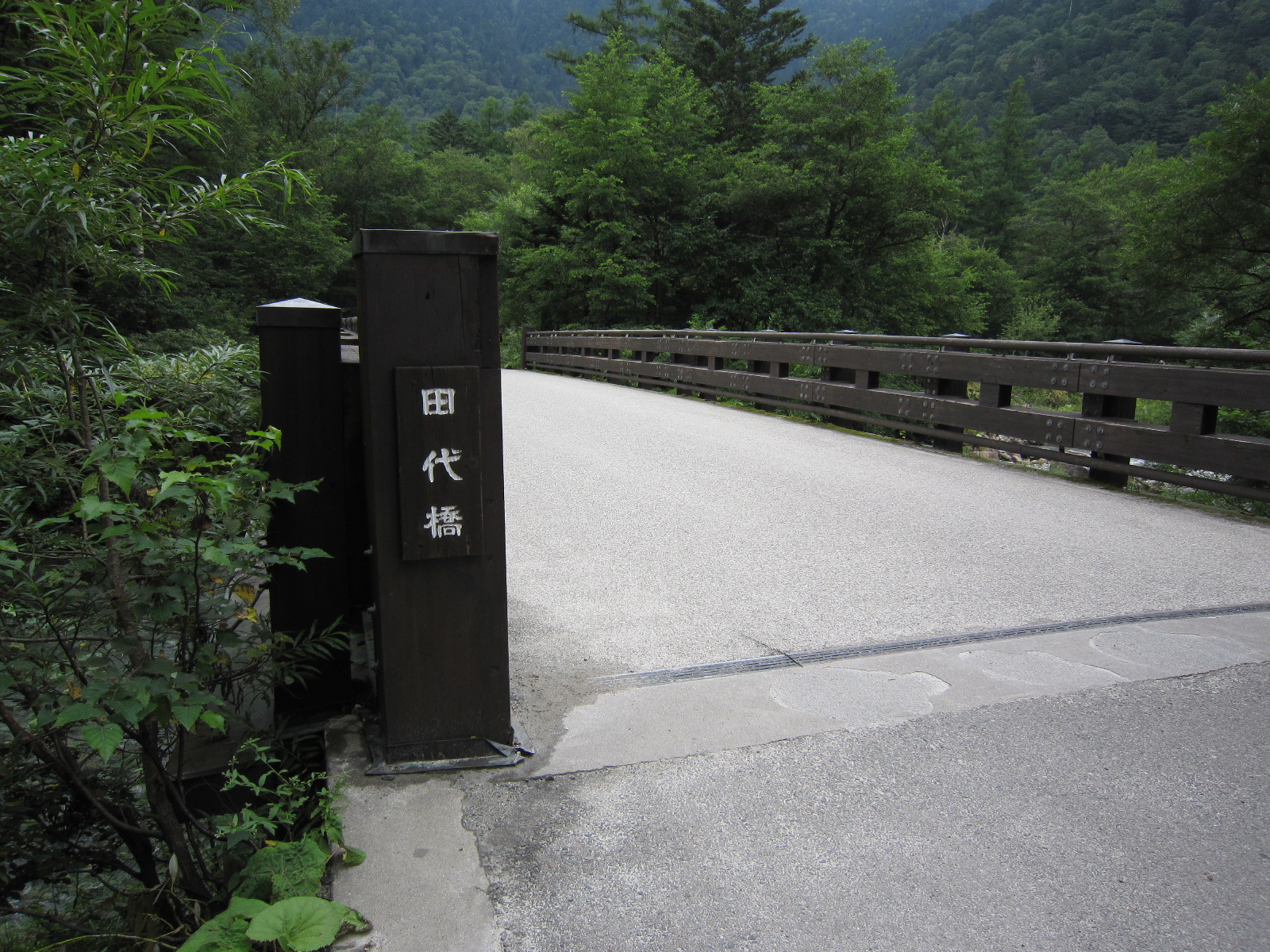 上高地 田代橋 穂高連峰 梓川