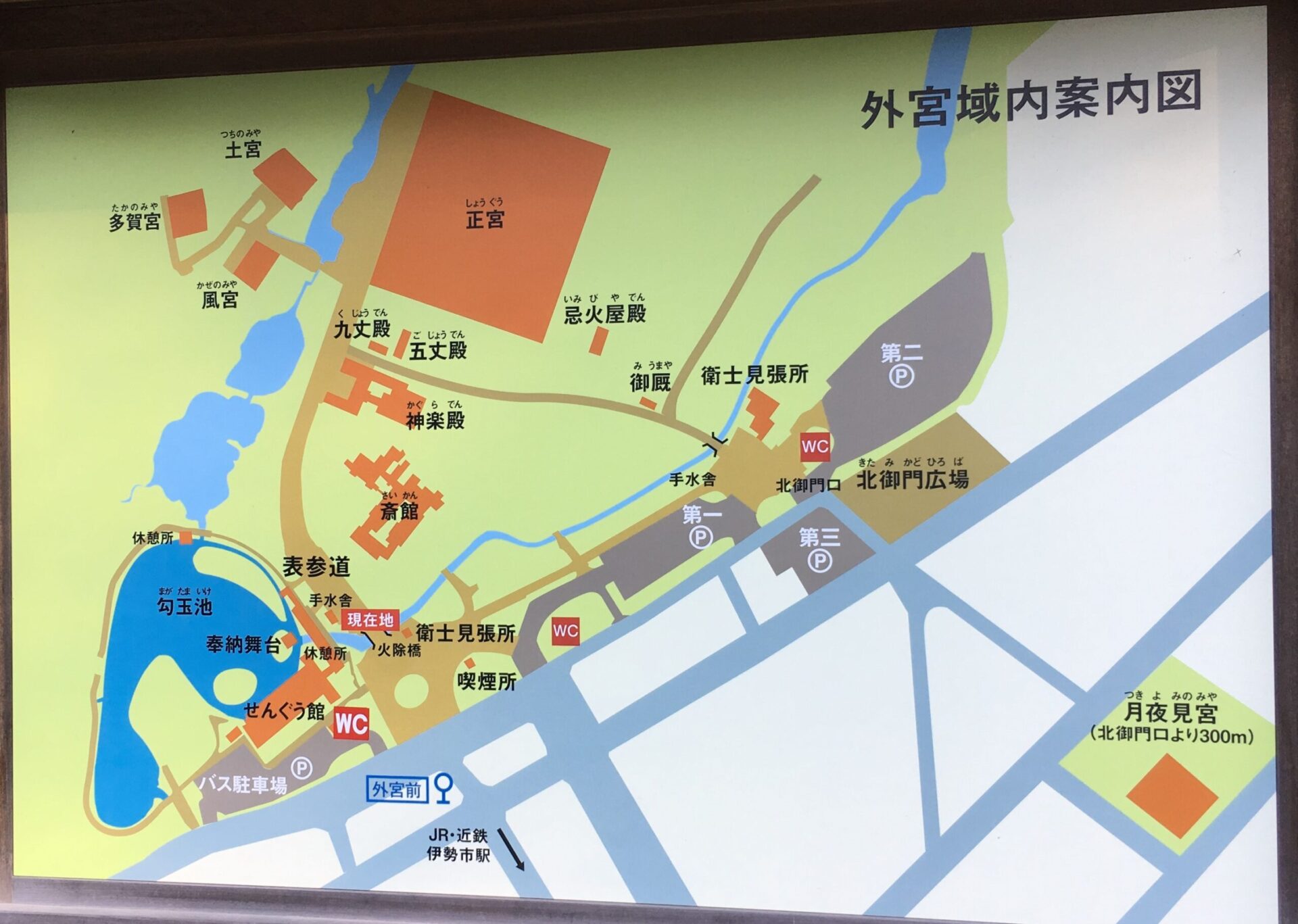 伊勢神宮　外宮　域内案内図