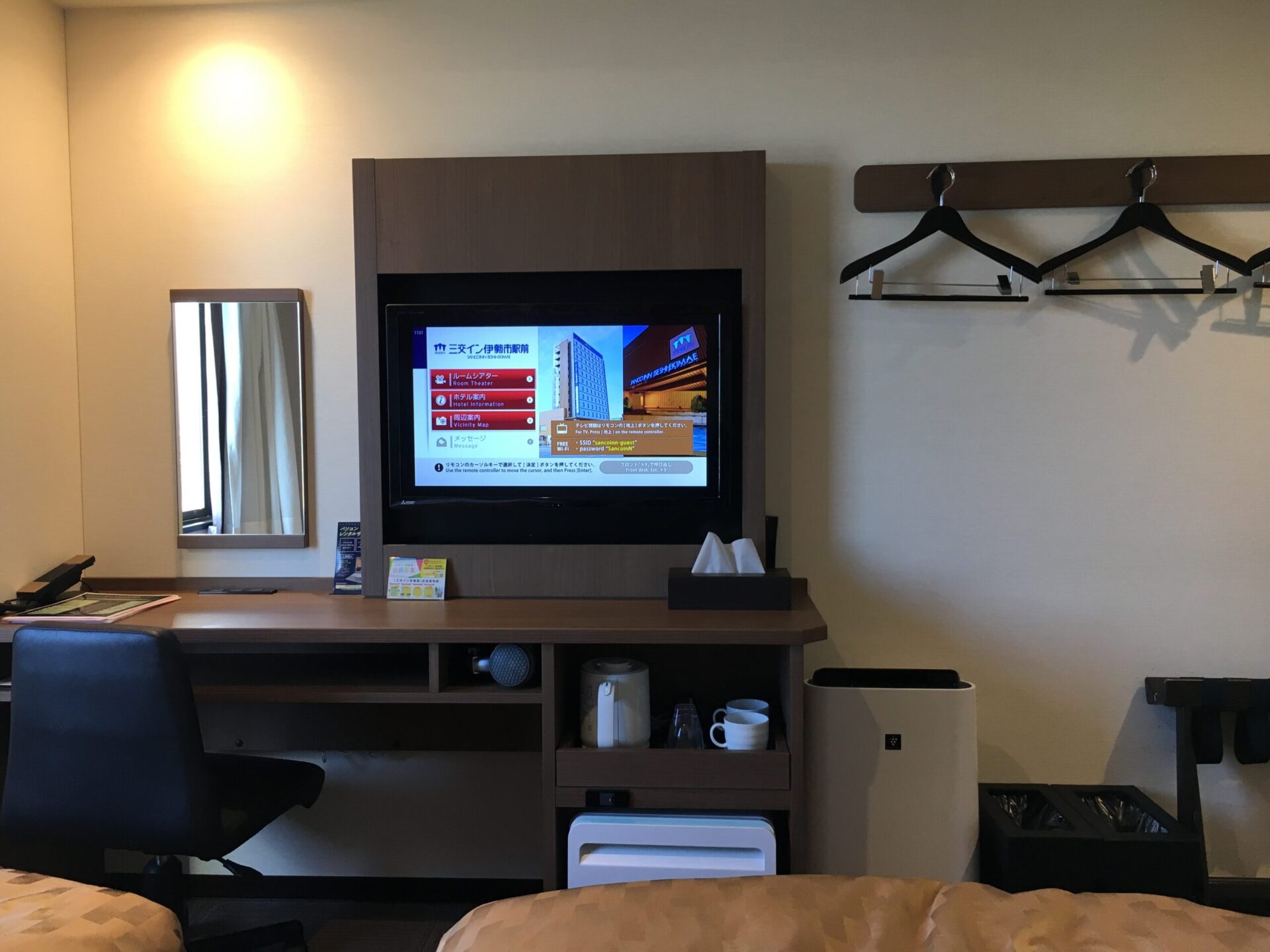 三交イン伊勢市駅前 テレビ