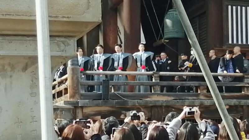 2020年(第69回) 善光寺節分会 EXILE あいさつ