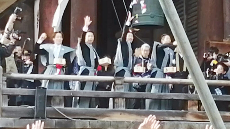 2020年(第69回) 善光寺節分会 EXILE 豆まき