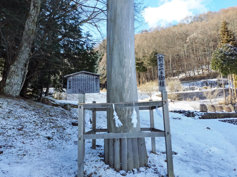 上社前宮 一之御柱