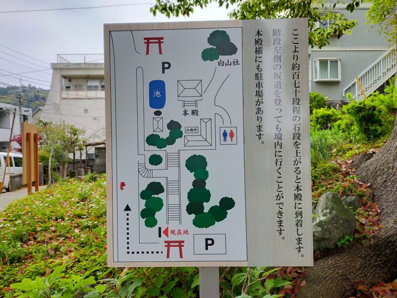 静岡　伊豆山神社　駐車場配置図