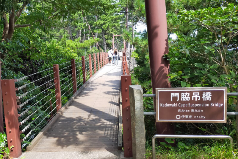 城ケ崎海岸 門脇吊り橋