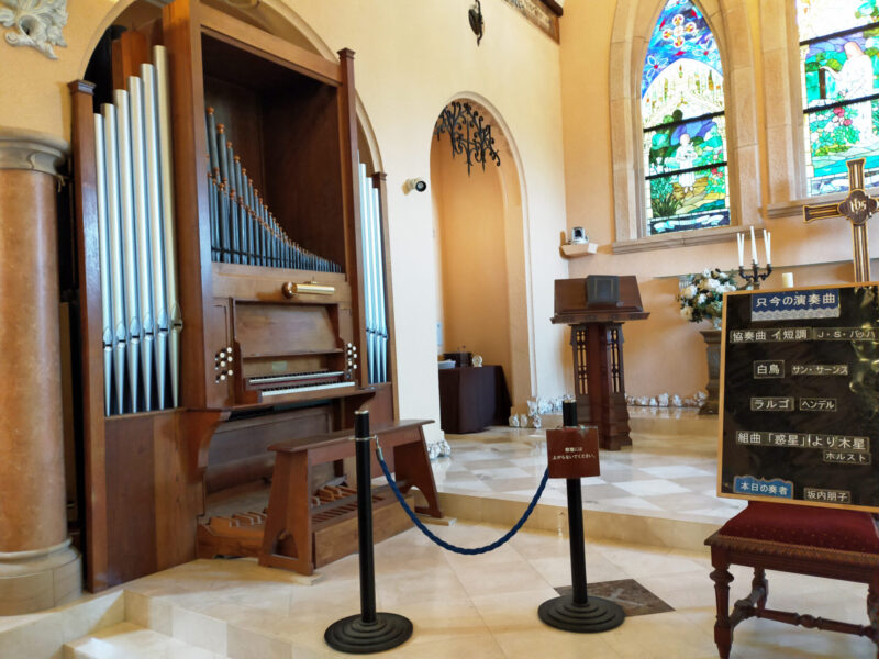 川奈ステンドグラス美術館　パイプオルガン演奏
