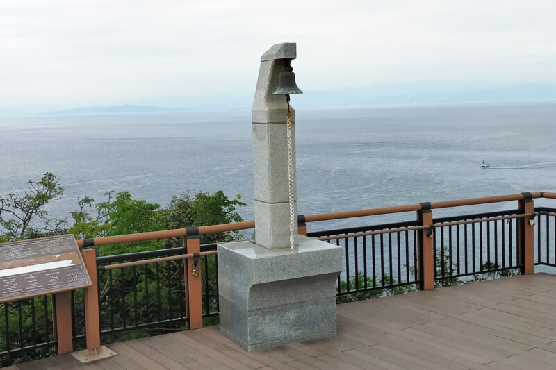 恋人岬　ラブコールベル