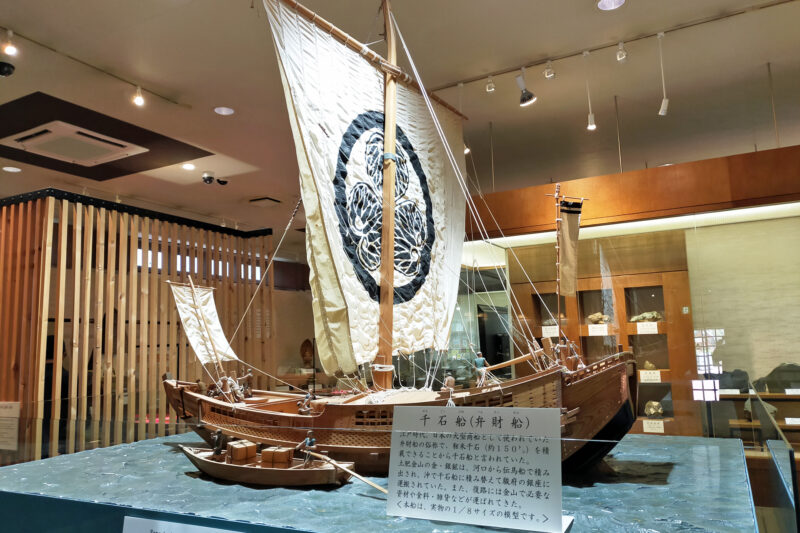 土肥金山　千石船