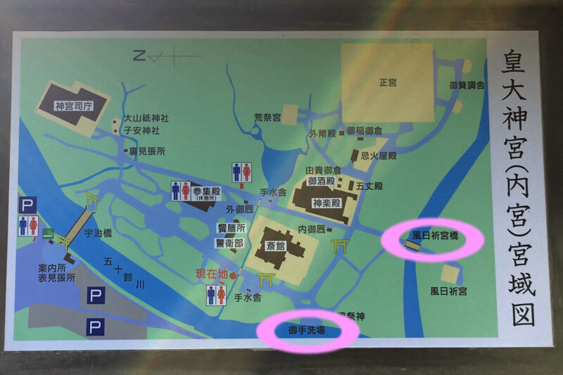 伊勢神宮 内宮 案内板