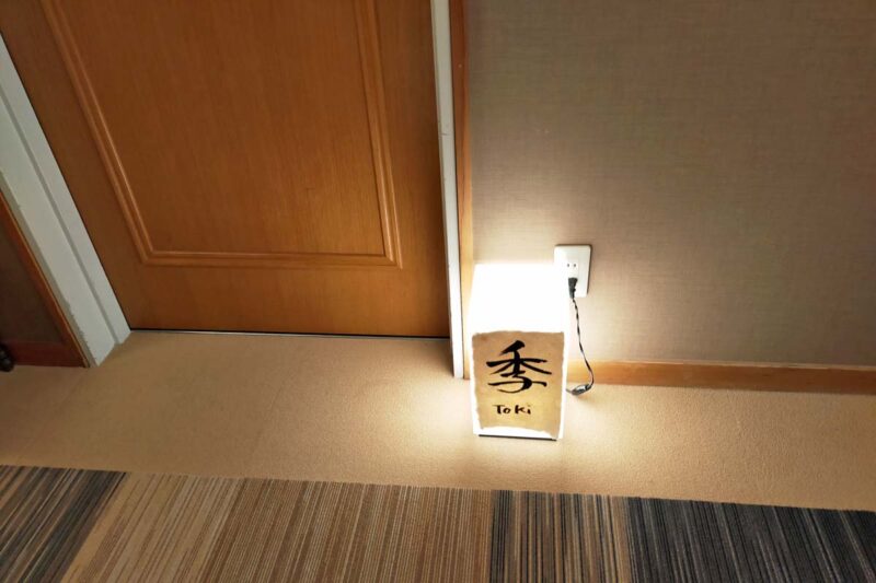 白馬ひふみ　露天風呂付スイート【季】