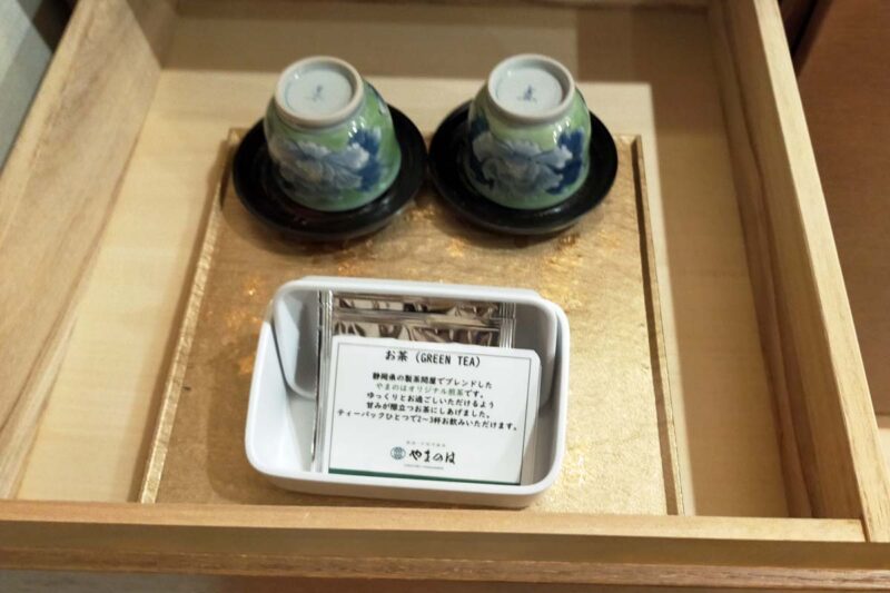 やまのは お茶・茶器