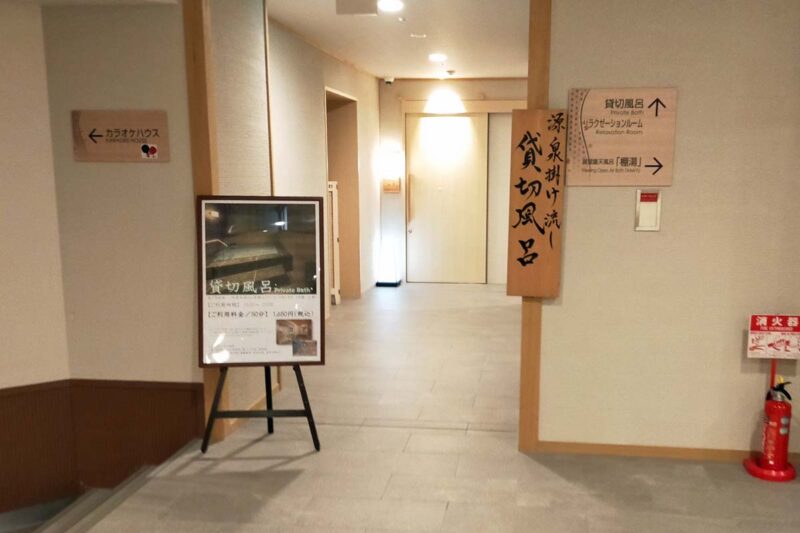 やまのは 館内（温泉まわり）
