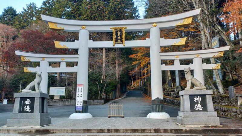 三峰神社　鳥居