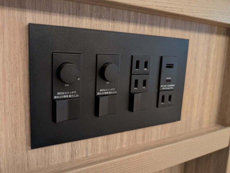 群馬　あらたし　みなかみ　ベッドサイドコンセント