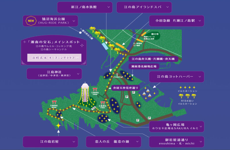 江の島イルミネーション　マップ　出典　公式　