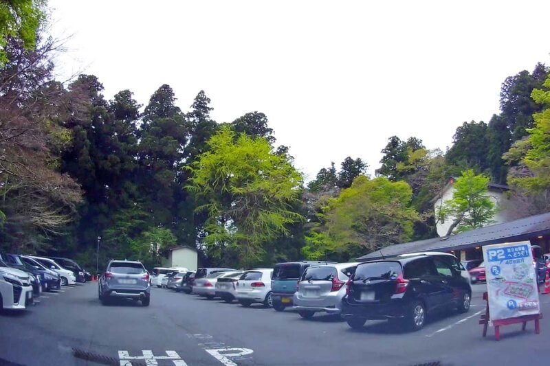 箱根　箱根神社　第1駐車場　