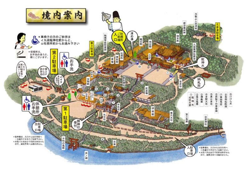 箱根 箱根神社 境内マップ