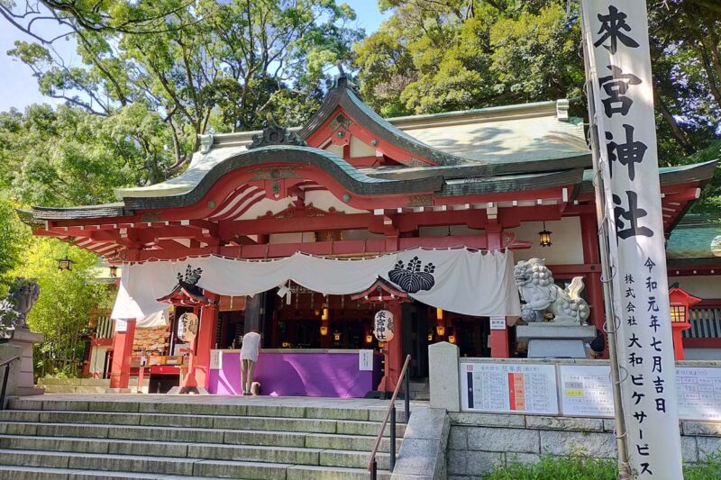 熱海　来宮神社　本殿