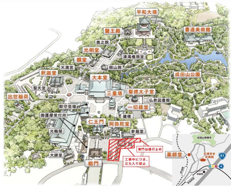 成田山新勝寺 境内案内図
