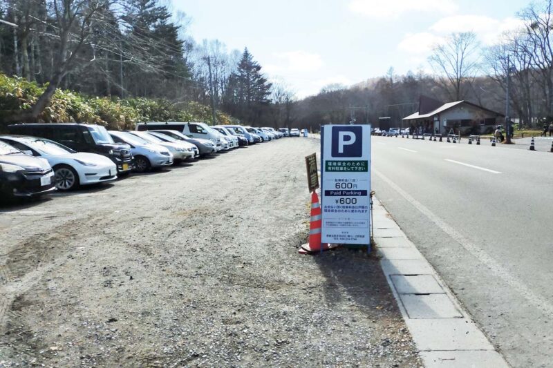 長野　戸隠神社　奥社参拝者用　有料駐車場