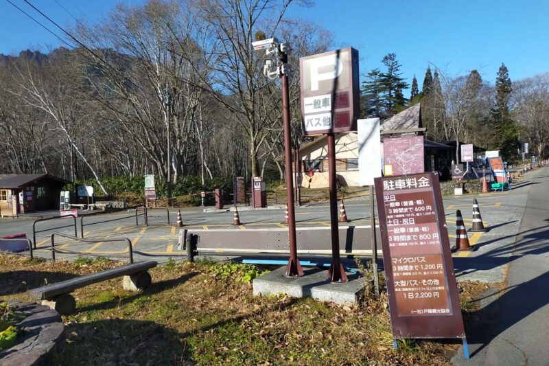 長野　戸隠神社　奥社入口有料駐車場