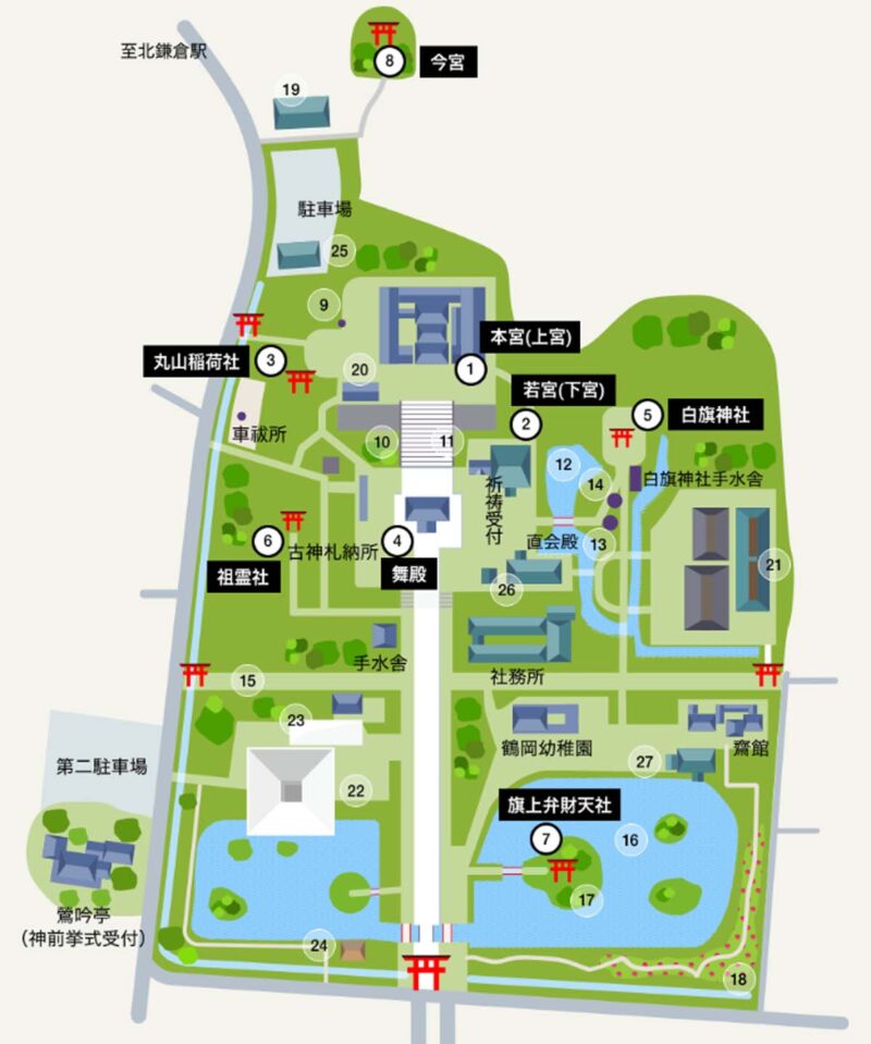 鎌倉 鶴岡八幡宮 境内案内図