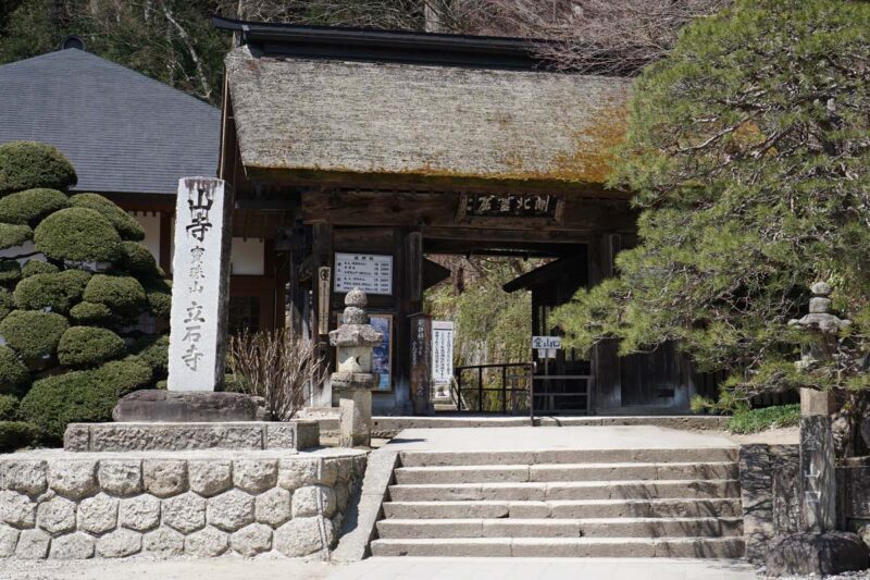 山形　山寺（立石寺）　山門