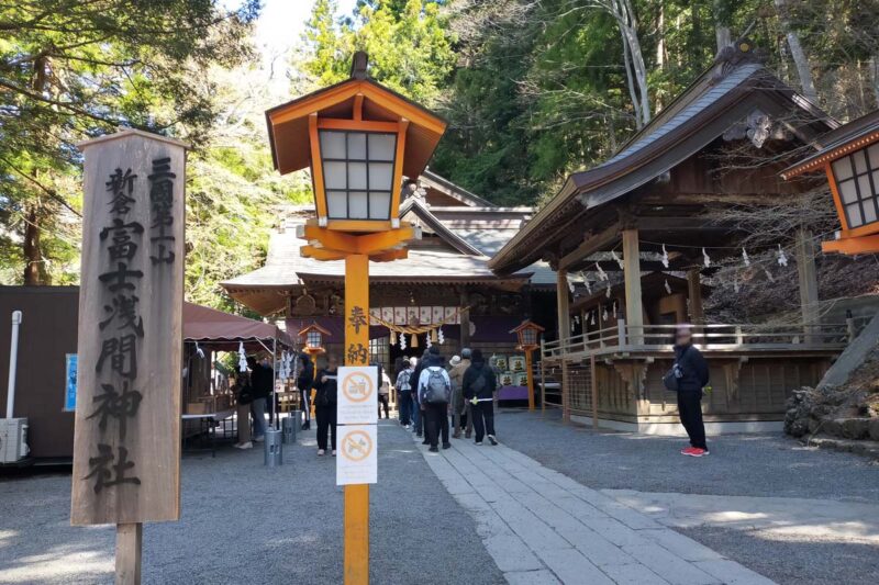 新倉富士浅間神社　本堂