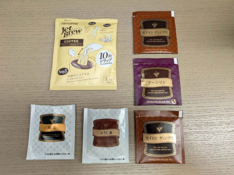 群馬　あらたし　みなかみ　コーヒー・紅茶・お茶