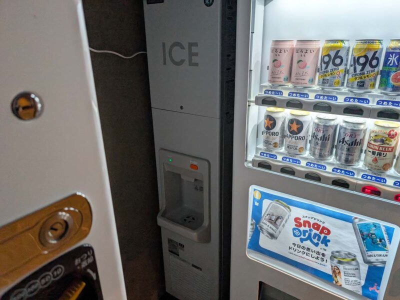 群馬　あらたし　みなかみ