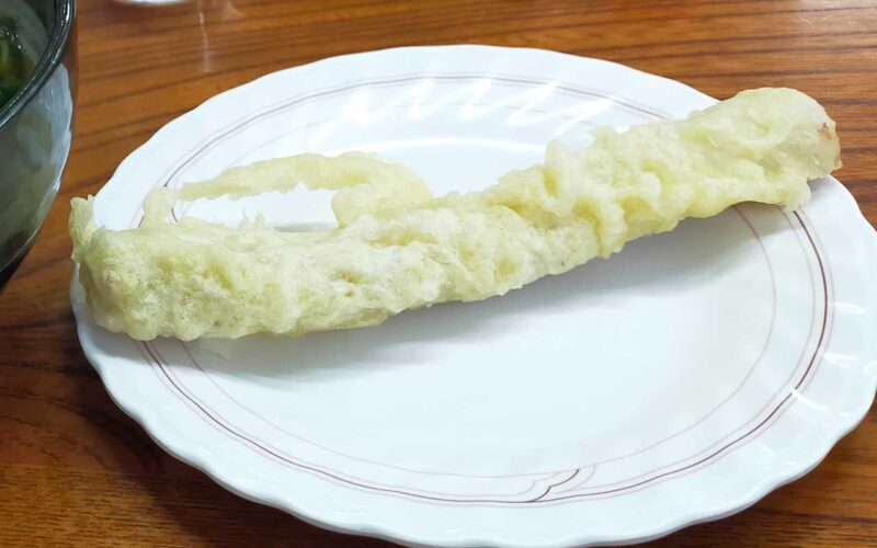 麺許皆伝 ちくわ天ぷら