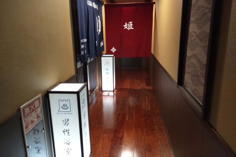 秩父・長瀞温泉　花湯別邸　大浴場　入口