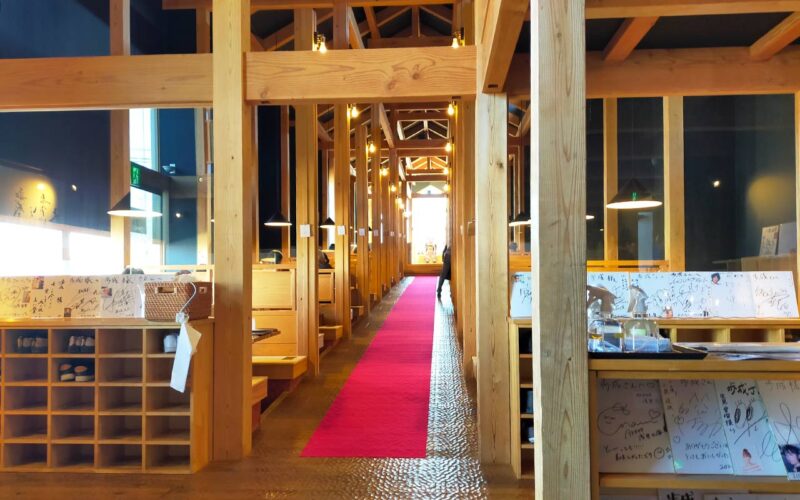 歩成 河口湖店 有名人のサイン