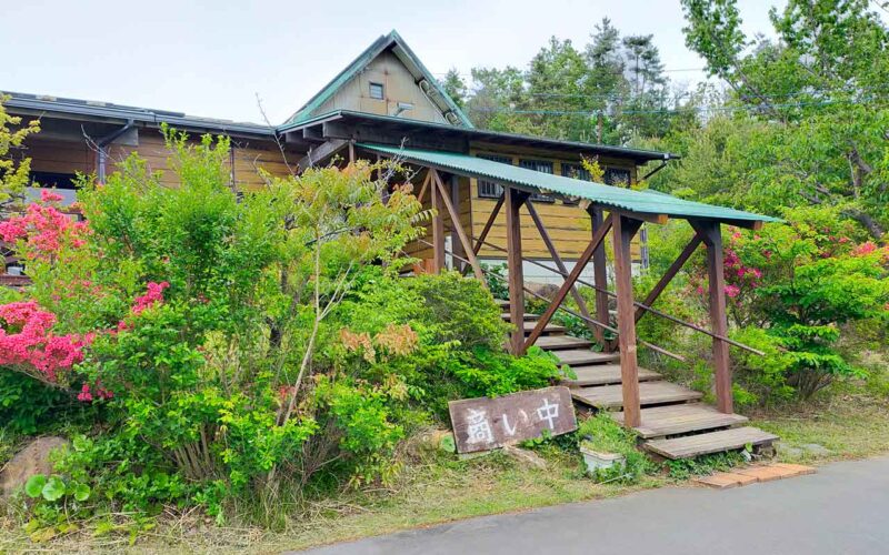 やまびこ 外観2